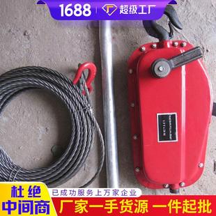 NHSS系列钢丝绳手扳葫芦销量NHSS系列钢丝绳手扳葫芦供货