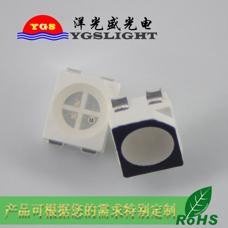 三基色灯珠3528RGB共阳 共阴 贴片led 加大芯片高亮 跑马灯