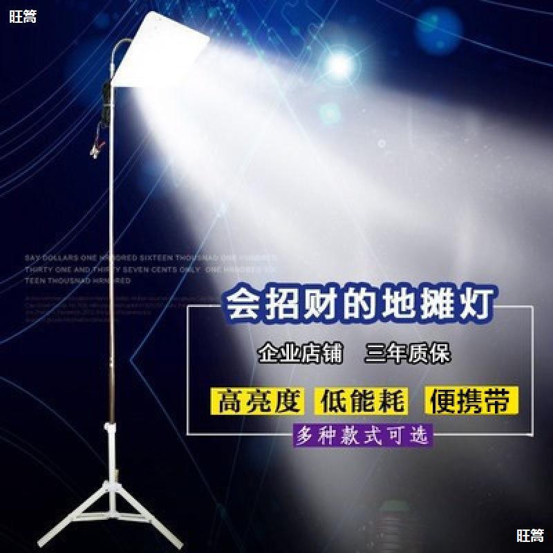 12v户外照明灯熟食摊三轮车电动车地摊水果摊24－85vled灯商用