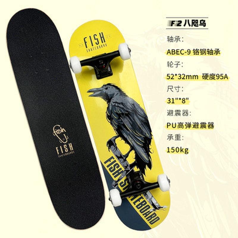 3108成人刷街公路四轮滑板31寸枫木深凹滑板初学者双翘滑板