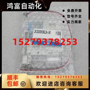 议价 06现货 现货销售 全新日本SMC真空阀ZK2Q00K5NL2