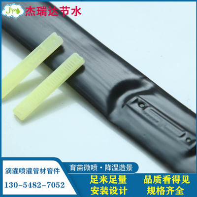 内镶贴片滴灌带樱桃苗单翼迷宫滴灌带园林果树16mm滴灌水管