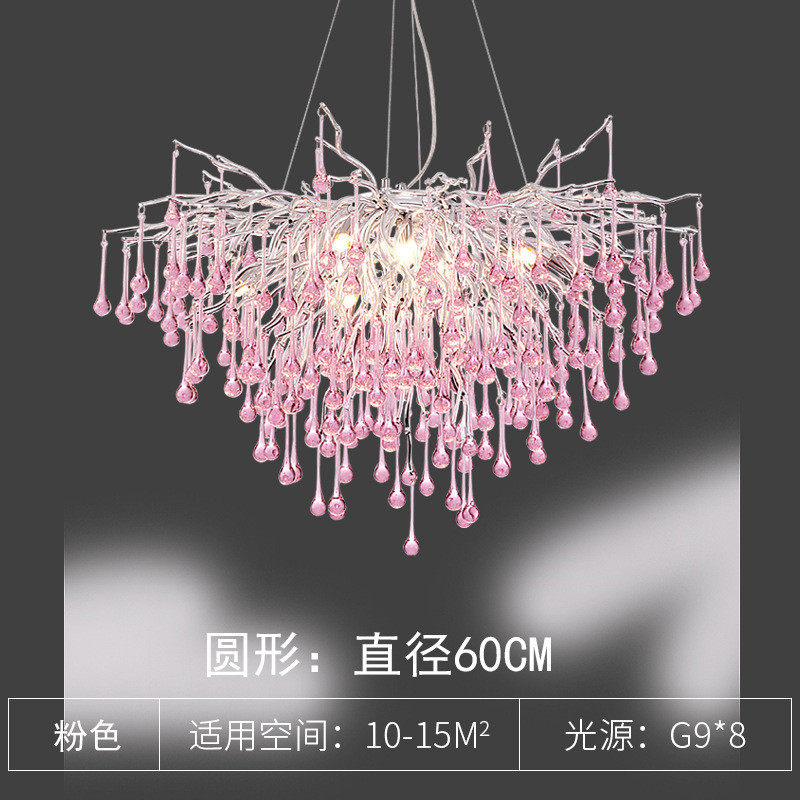 粉色水晶吊灯卧室灯少女心七彩儿童房蜡烛轻奢法式女孩水晶灯