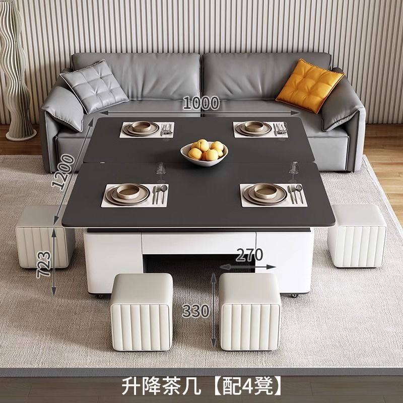 岩板茶几升降多功能轻奢简约两用客厅小户型创意伸缩茶几折叠餐桌,住宅家具,茶几,淘宝优惠券,粉丝福利购,淘宝优惠卷