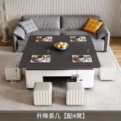 岩板茶几升降多功能轻奢简约两用客厅小户型创意伸缩茶几折叠餐桌