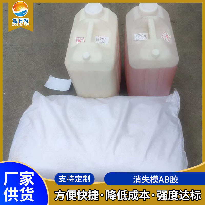 消失模冷胶泡沫粘接剂消失模修补膏泡沫模胶白冷泡沫快干ab胶