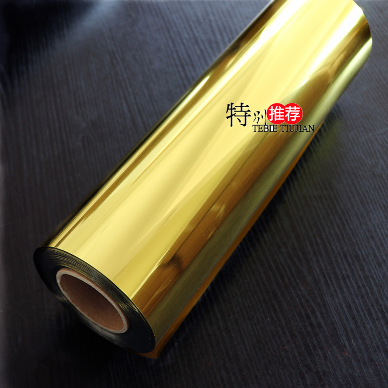 （彩背胶卷材倪光金）胶片|不干胶亮金|喷墨打印胶片|金银箔胶片