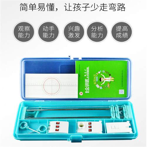 中学物理光学实验器材光的折射反射透镜成像小孔成像光学实验箱
