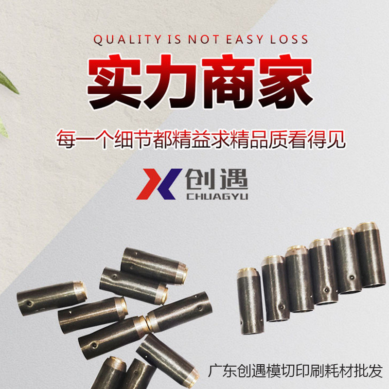 刀模冲孔弹簧孔模切刀冲头啤孔弹冲硬质合金冲孔包装工业优惠