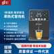 精瑞特管线机智能童锁速热即热壁挂式 净水器净饮一体直饮机