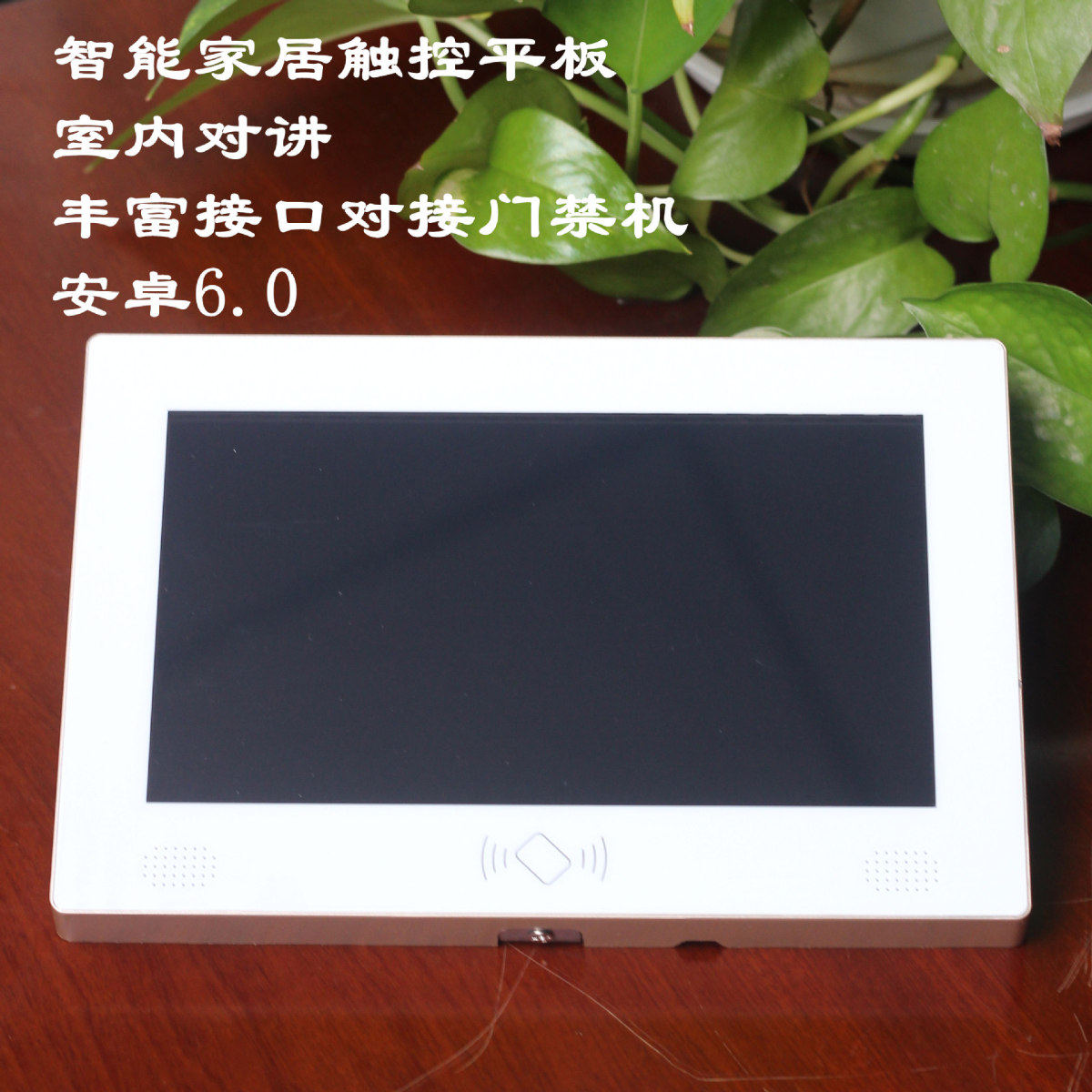 热销室内点钟宝poe供电技师上下钟计时器足浴足疗桑拿串口安卓报,电子/电工,楼宇对讲设备,淘宝优惠券,粉丝福利购,淘宝优惠卷