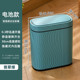 窄型智能感应垃圾桶自动感应家用垃圾桶智能厨房客厅除臭垃圾桶