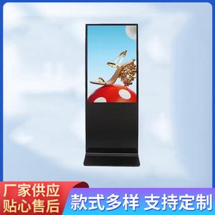 热销广告机液晶新款商场液晶落地立式广告机高清网络展示屏厂家