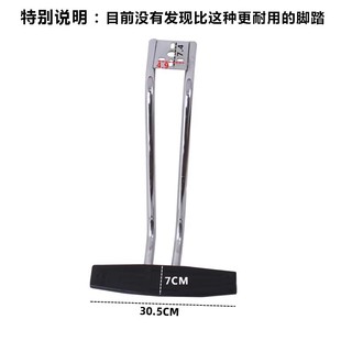 理发椅配件理发椅踏脚美发椅配件美发椅脚踏脚垫理发椅脚踏底盘