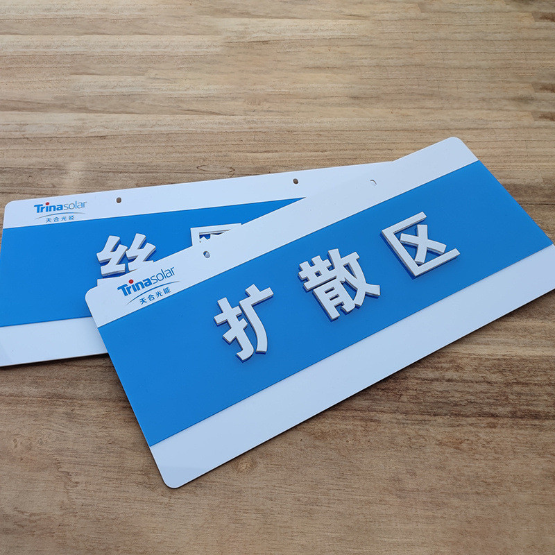 厂家挂牌展牌科室指引方向索引亚克力简约透亮底座可活动