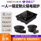 威菱火锅电磁炉900W一人一锅小火锅电磁炉方形控式 触摸式