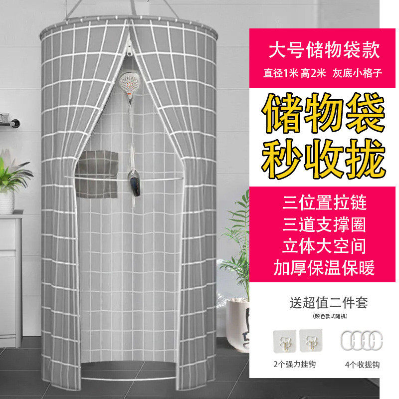 圆形洗澡浴罩家用浴帐成人宝宝冬天保温保暖加厚浴帘防水防霉以信