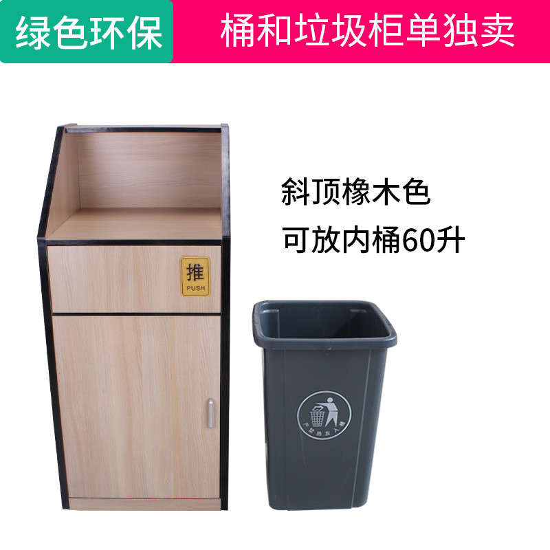 垃圾桶大号商用餐饮厅办公室用网吧麦当劳奶茶店汉堡店肯德基箱柜