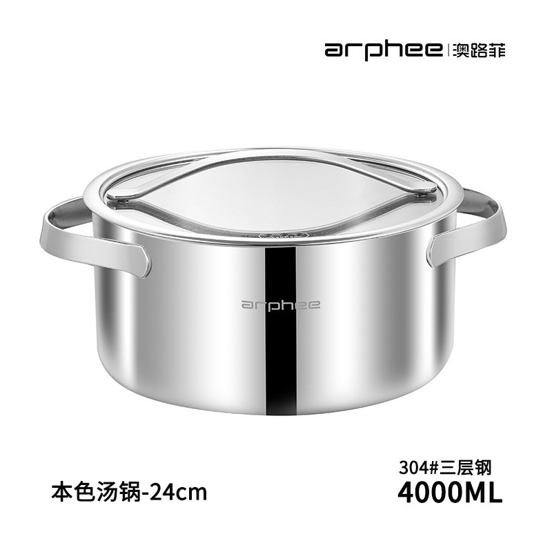 304不锈钢奶锅家用带蒸笼煲汤汤锅无涂层通用加厚炉灶带盖大容量