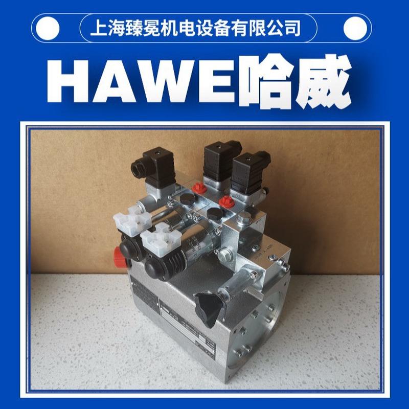 热销威哈德国hk33t/1m-z5,23x400/230v50hz泵站hawe