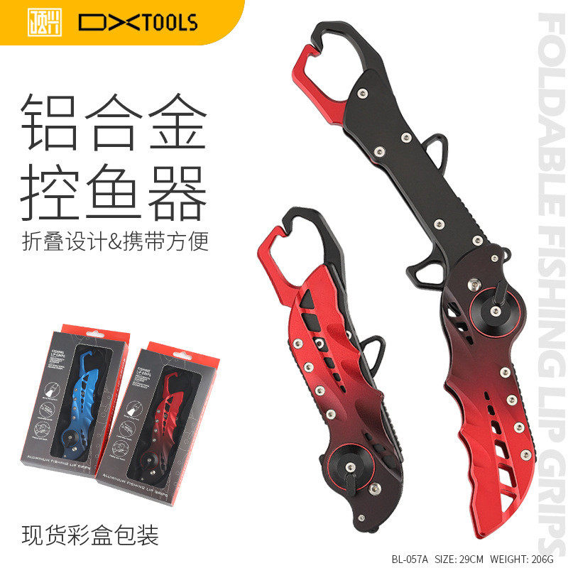 tunala鱼铝合金大物控鱼器便携折叠不伤鱼夹多功能器路亚钳套装,户外/登山/野营/旅行用品,太空豆,淘宝优惠券,粉丝福利购,淘宝优惠卷