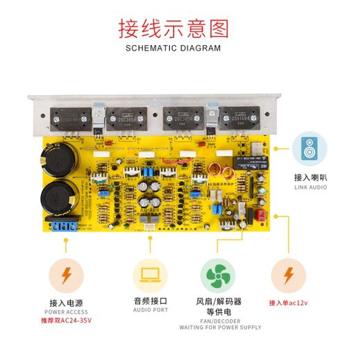 热销新品 ad320 pro  sanken1494/3858芯片300w机电功仿nad名大功