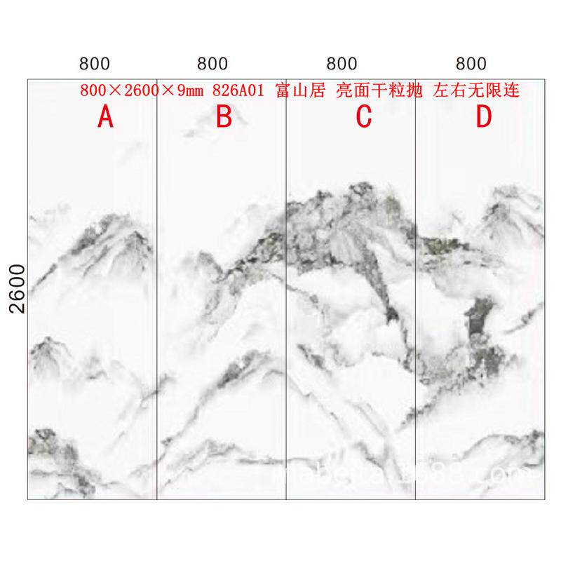 岩板800*2600*9mm悬空简约轻奢上墙下地客厅背景墙连纹夹江瓷砖