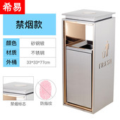 超大号大厅分类垃圾桶酒店宾馆ktv不锈钢广场商场室内公共场合用