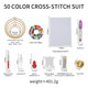 热销十字绣材料包手工diy刺绣材料包刺绣初学者套装 材料