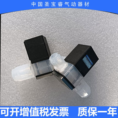 全新原装正品日本KOGANEI气控阀F-AVP070-6WF-AVP070-14W