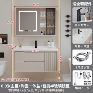 风组合奶油轻奢洗漱台橡木浴室柜 陶瓷一体盆小户型卫生间镜柜新款