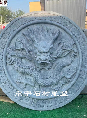 石雕喷水龙酒店雕塑庭院墙壁挂件青石浮雕龙头吐水喷泉装饰摆件