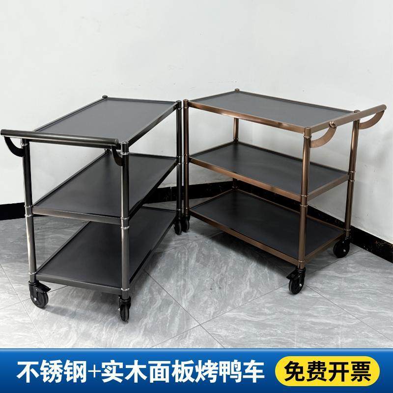 三层烤鸭片鸭车约手推车可移动小推车酒水服务车餐车高级烤鸭车,商业/办公家具,餐车/摆摊车/小吃车,淘宝优惠券,粉丝福利购,淘宝优惠卷