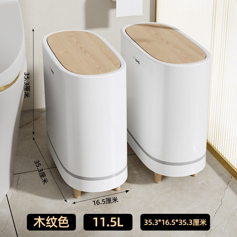 禧天龙垃圾桶卫生间有盖厕所家用厨房大容量排气纸篓夹缝卫生桶