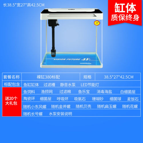 鱼缸客厅免换水桌面水族箱新款小型家用生态小鱼缸懒人玻璃金鱼缸