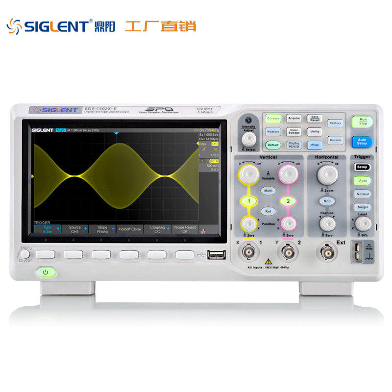 热销siglent/数字阳宽带70m采样1gsds1072x-e经济实用鼎示波器
