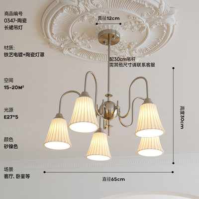 artdeco中古现代简约陶瓷书房美式法式洋房卧室客厅吊灯骨瓷灯具