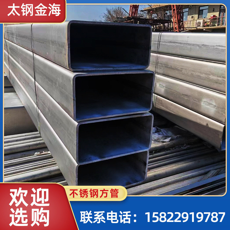 304不锈钢矩形管316不锈钢方管厚壁空心方通316不锈钢方管