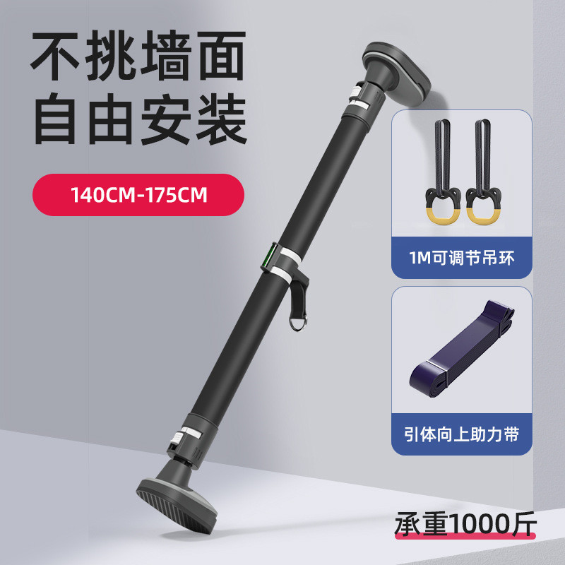 l!门上室内引体向上器家庭健身器材墙体免打孔单杠家用单杆拉伸吊