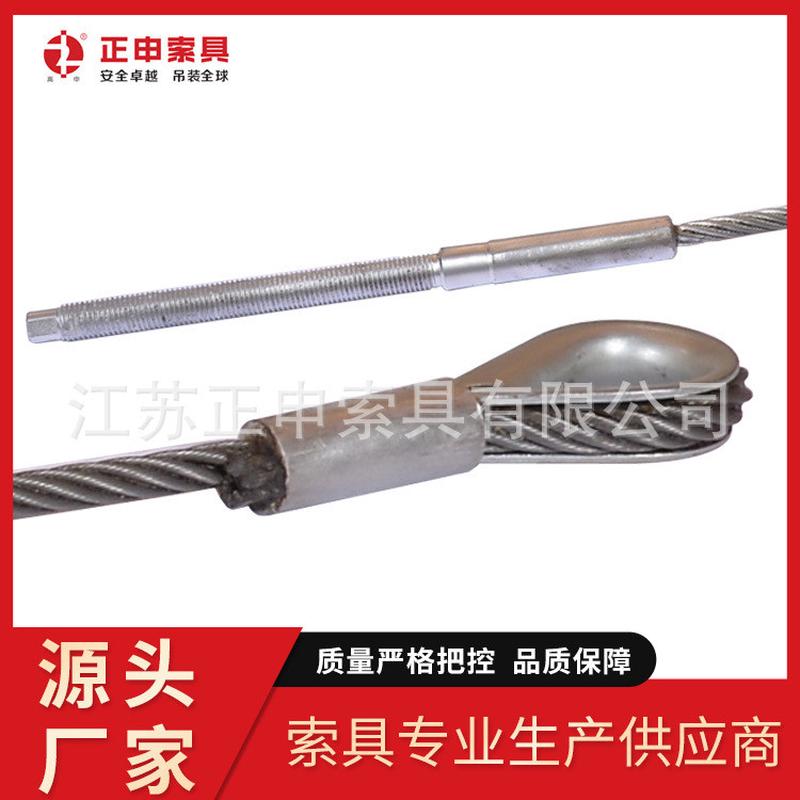 6*36WS铝管压头钢丝绳索具压制钢丝绳吊具钢丝绳浇筑索具
