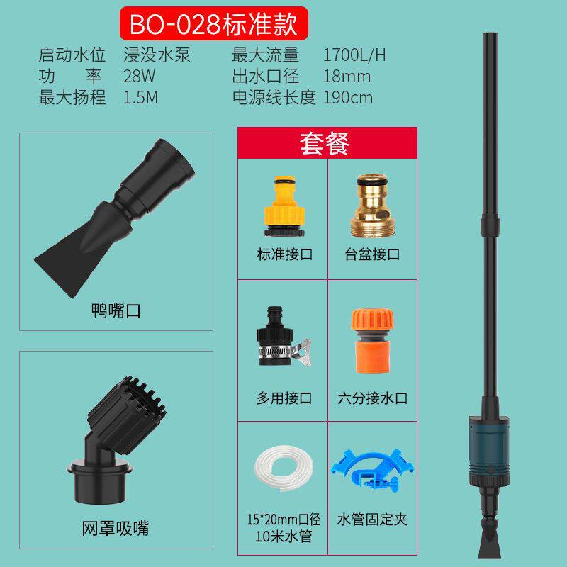 鱼缸换水器电动吸水抽水洗沙器鱼粪吸抽水泵清理粪器吸便器
