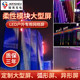 锦秀松瑞LED网格屏幕墙屏户外网幕透明屏透明窗帘屏LED卷帘屏