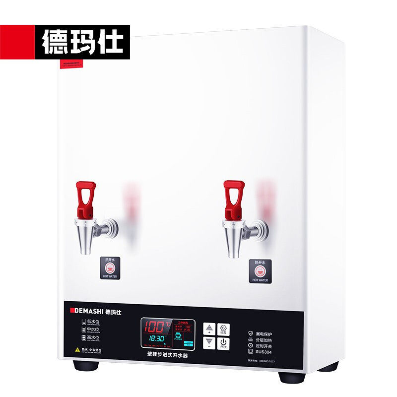 德玛仕壁挂式开水器商用挂墙全自动餐厅食堂开水机电热饮水机