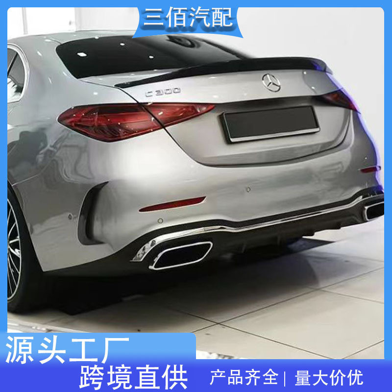 适用于奔驰22-23款新C级尾翼C200C260L改装PSM款碳纤W206定风尾翼