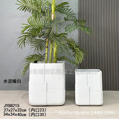 落地水泥种植花盆庭院阳台园林酒店复古绿植商场展厅民宿花艺摆设