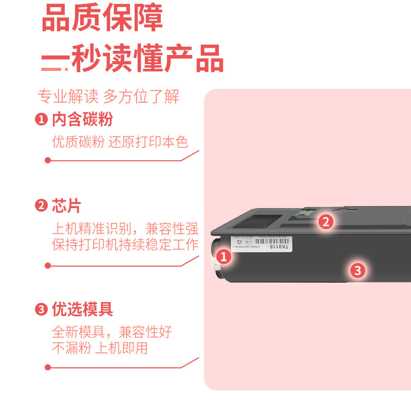 热销国外版适用京瓷TK-8327粉盒Kyocera Taskalfa 2551ci碳粉盒tk