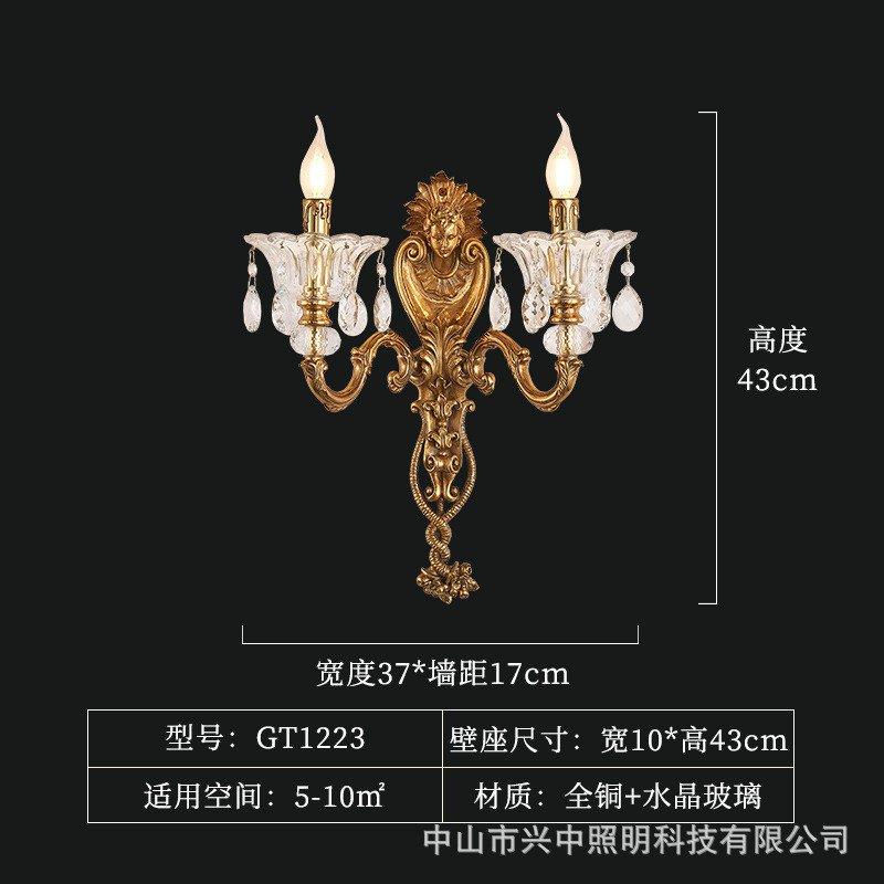 欧式灯具客厅过道灯复古书房玄关楼梯别墅法式宫廷卧室装饰壁灯