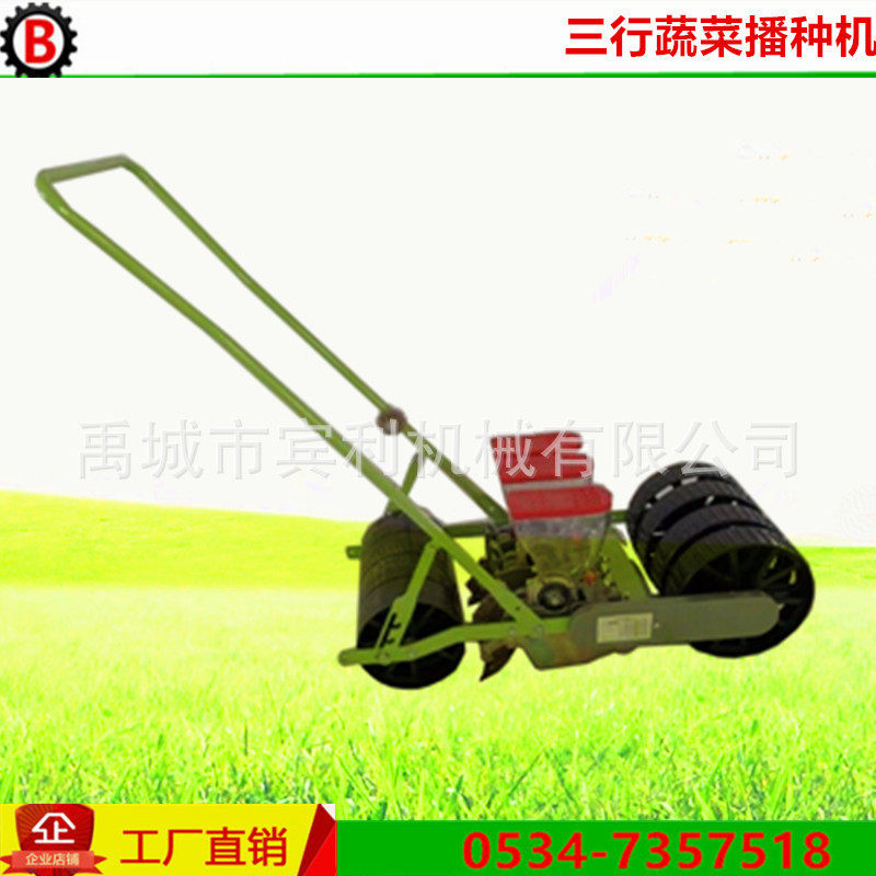 热销蔬菜手推式蔬菜播种机，手扶精量供应播种机各种行数蔬菜播种