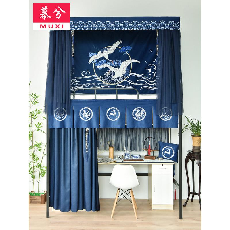 1vpr学生宿舍床帘遮光上铺下铺女古风风寝室遮光帘一体式蚊帐