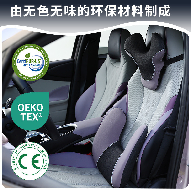 车载腰靠头枕颈枕记忆棉冰丝汽车SUV通用靠垫腰枕腰垫